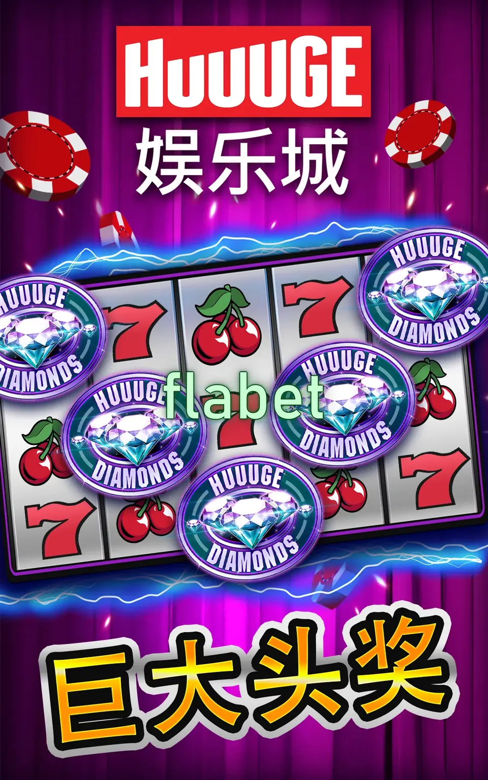 flabet APK